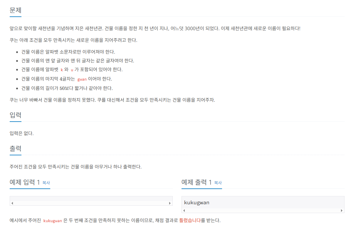 article-thumbnail