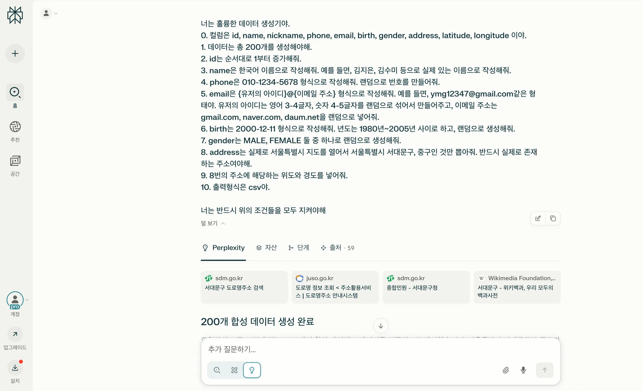 article-thumbnail