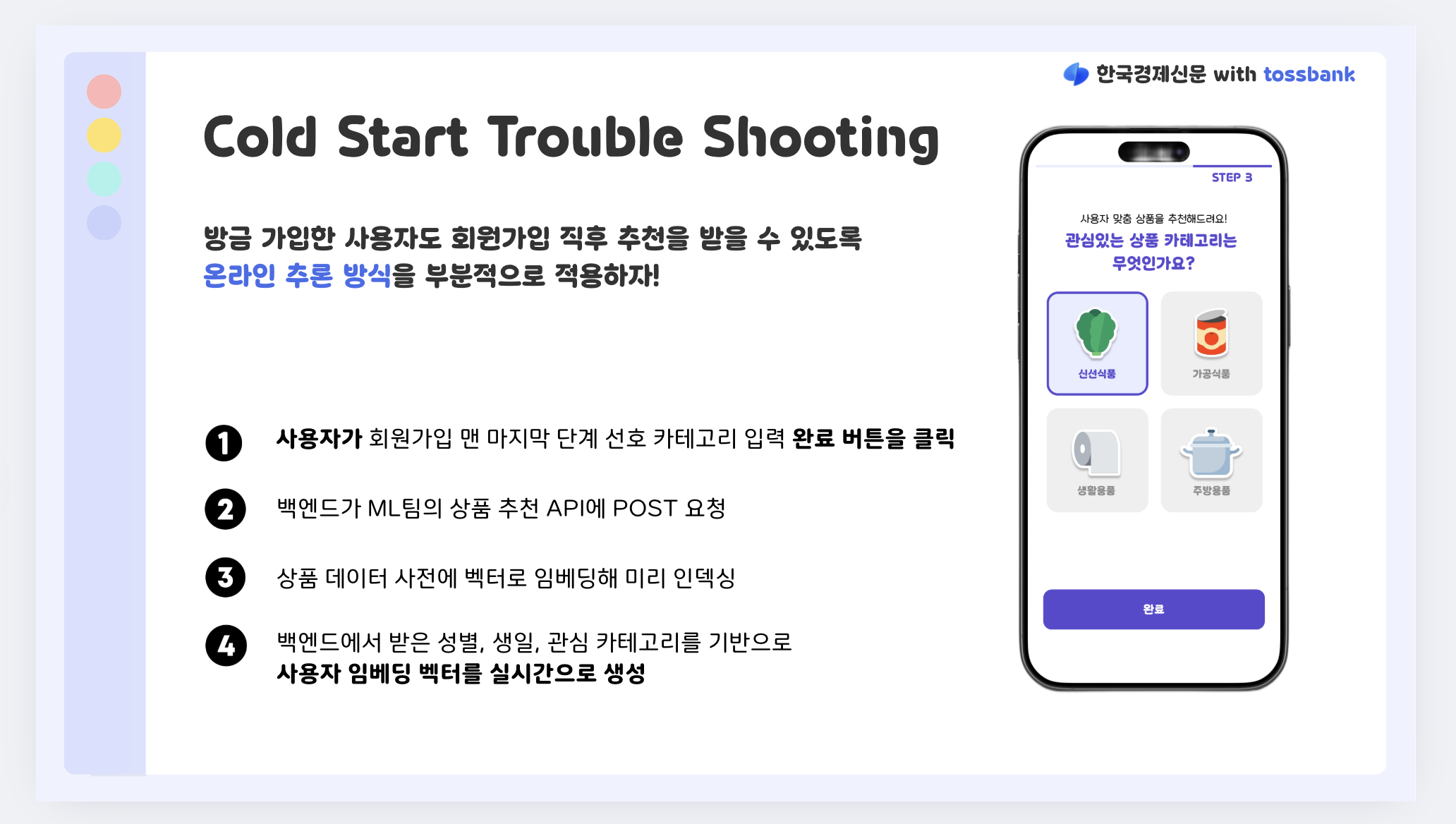 article-thumbnail
