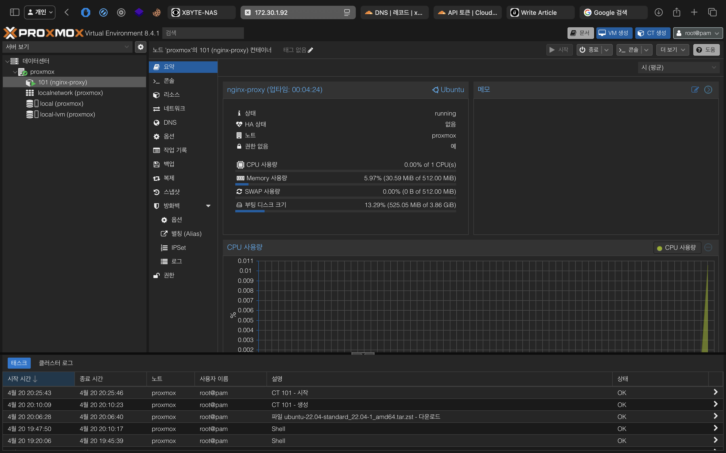 Proxmox Router Lxc Proxmox에 LXC 컨테이너 생성하는 방법
