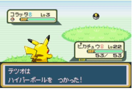 6919